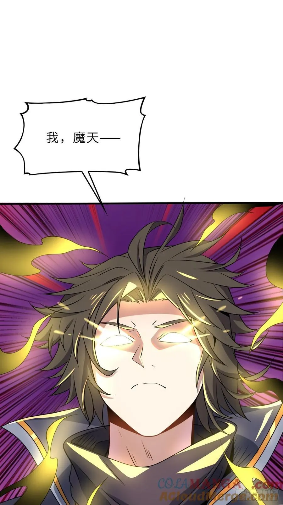 53 魔祖法指39