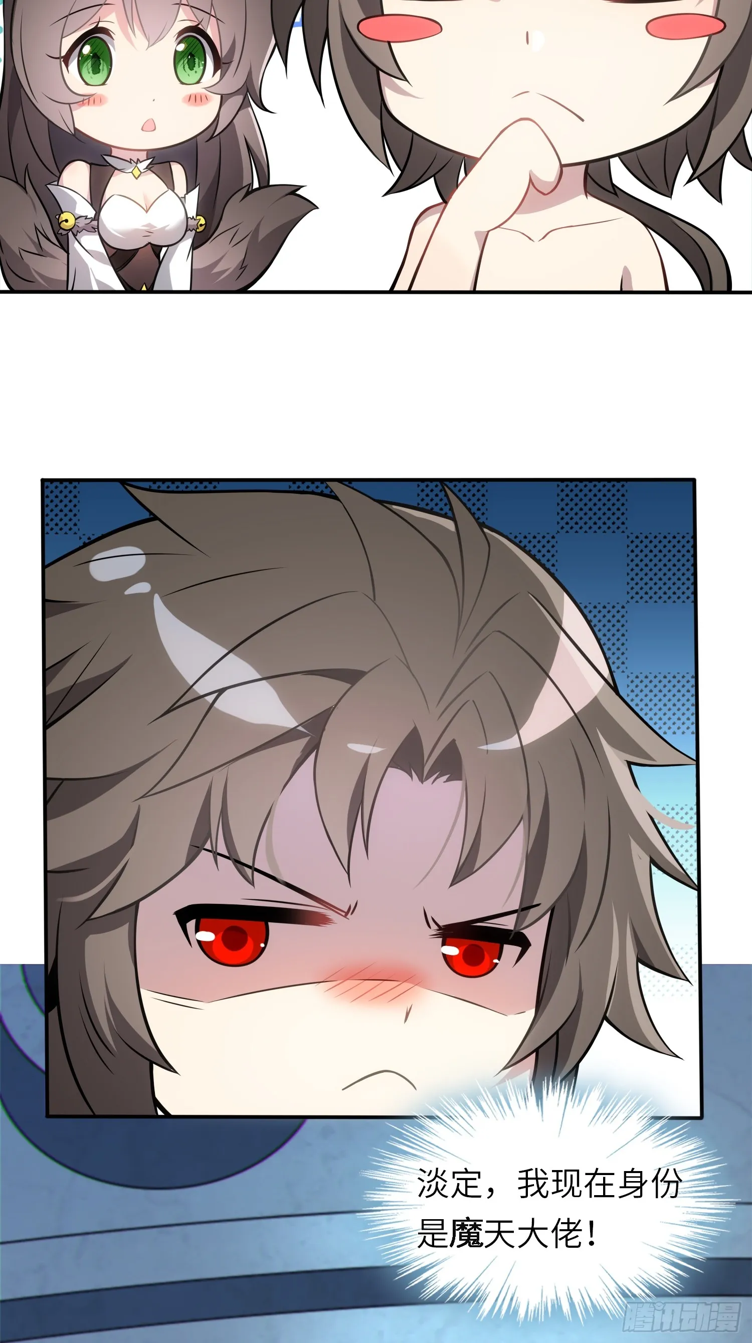 03 双修or三修5