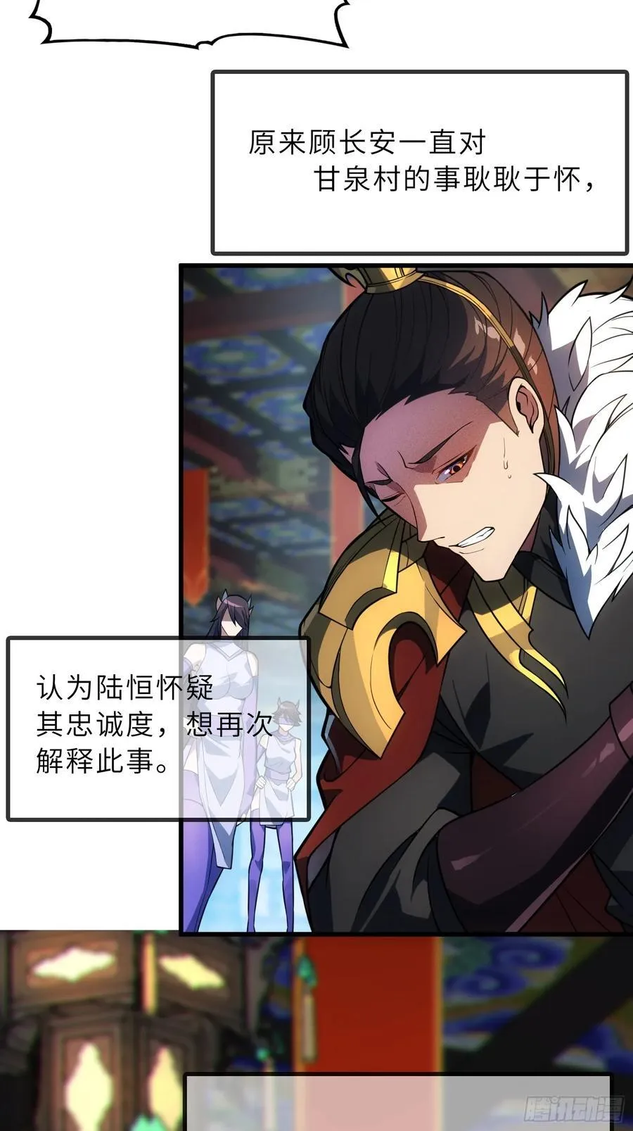 59 寻找五帝神通7