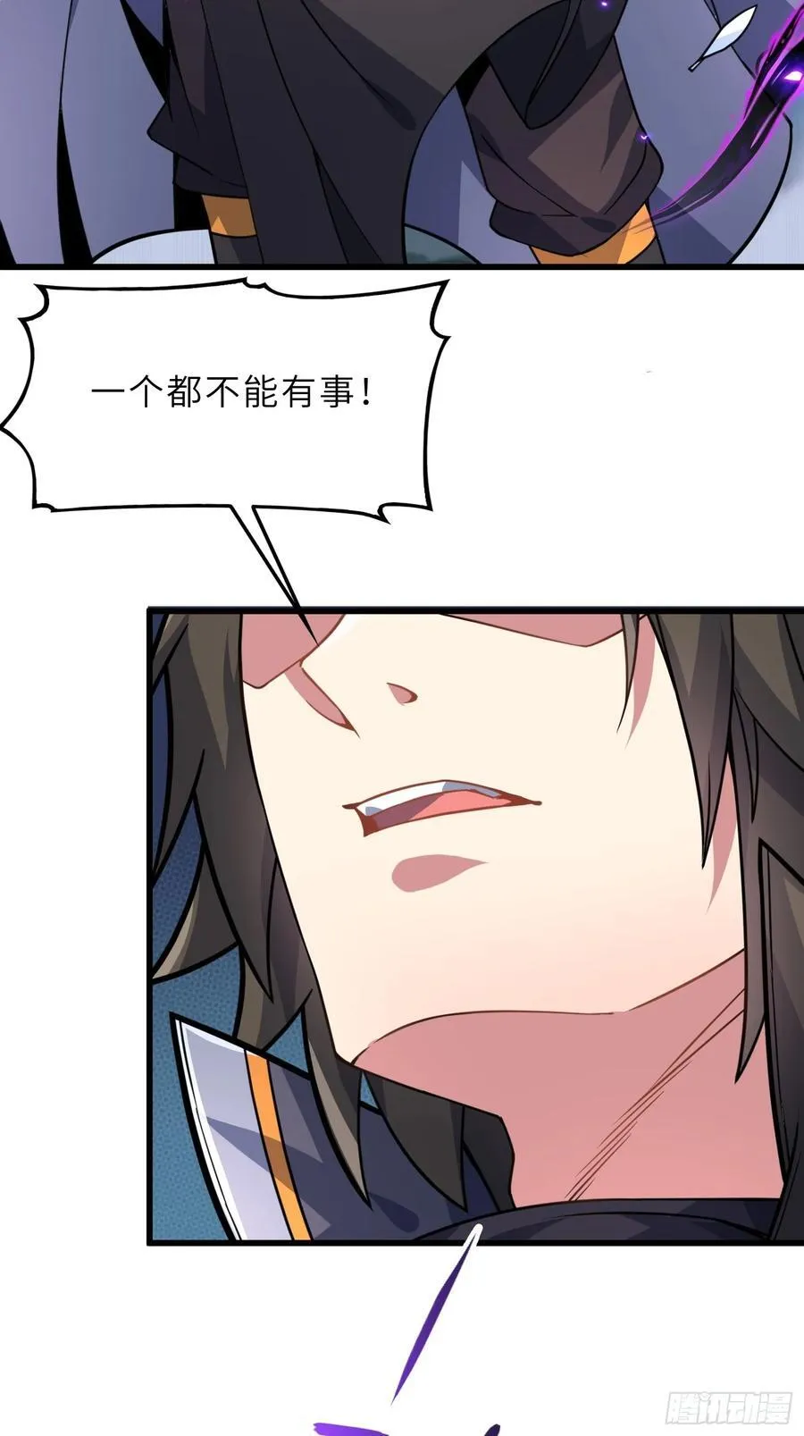 49 魔尊的威慑31