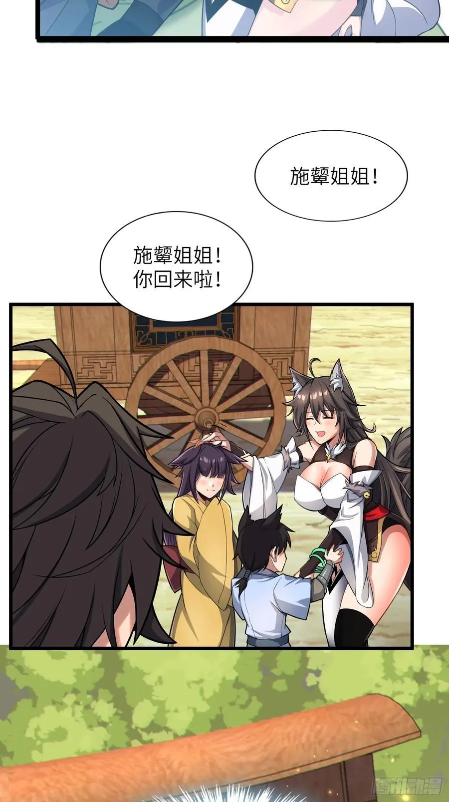35. 汝不厌其烦71