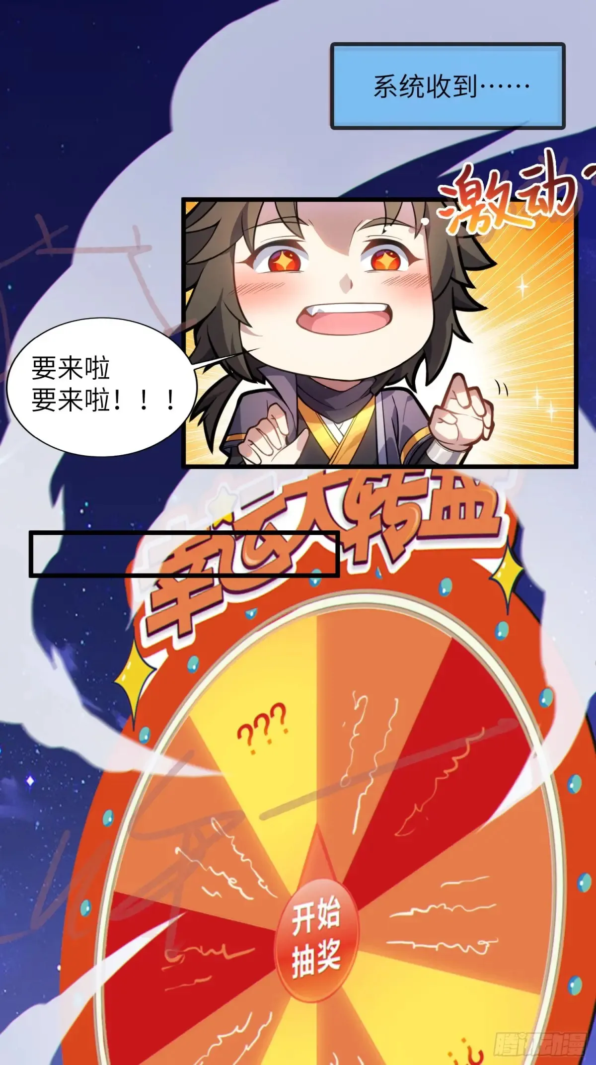 26   魅惑8