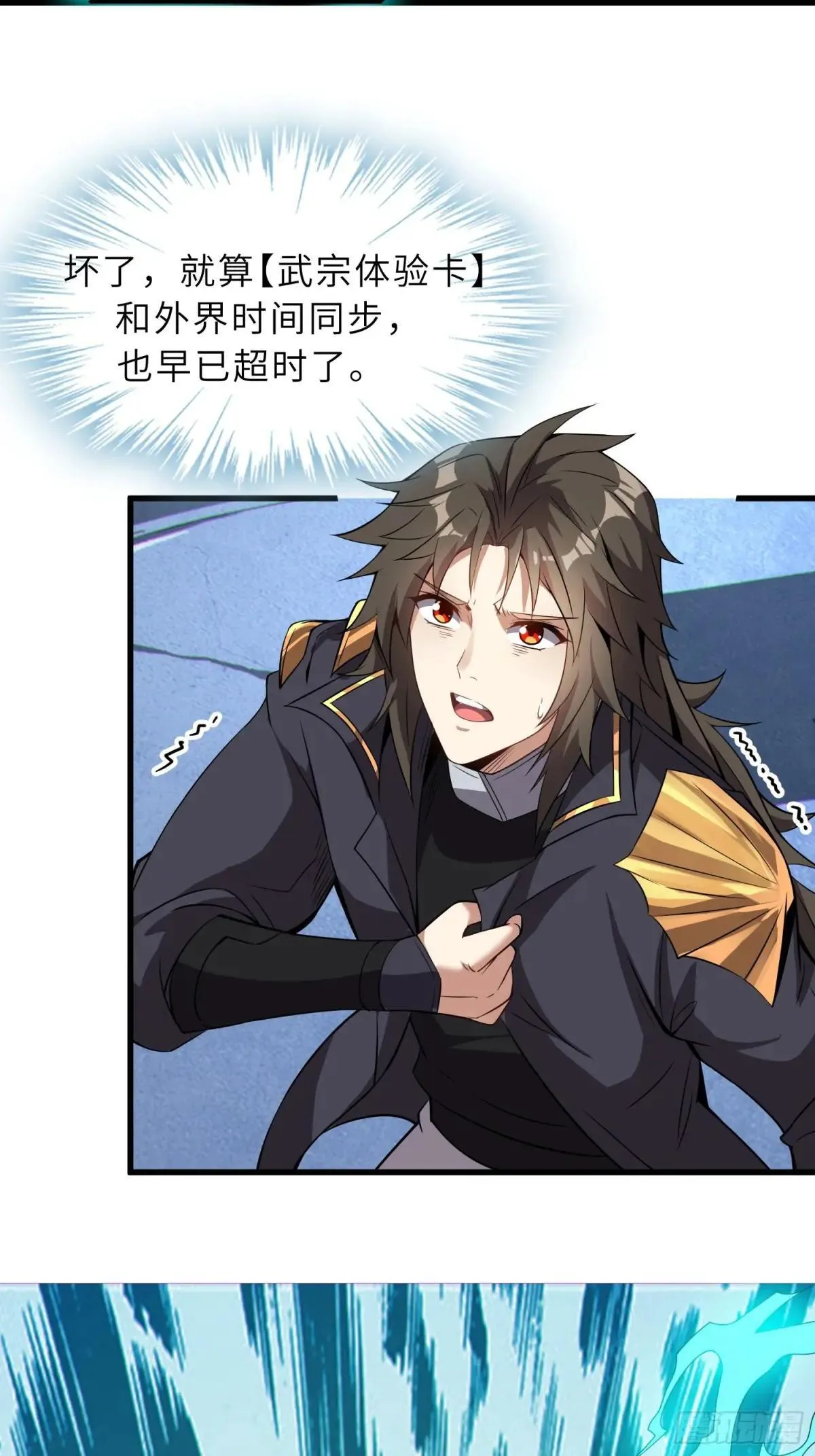 62   实力猛增！19