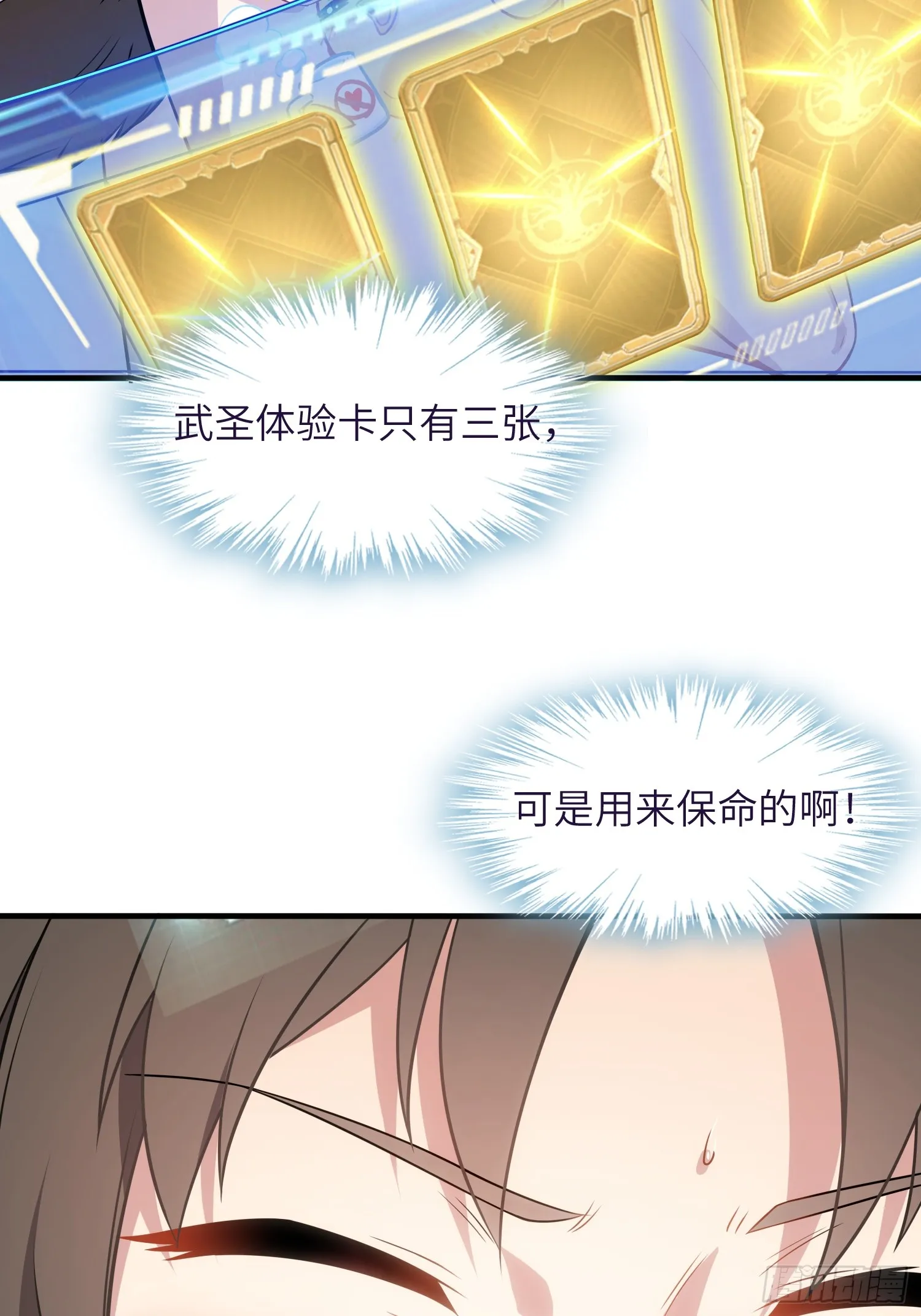 03 双修or三修27