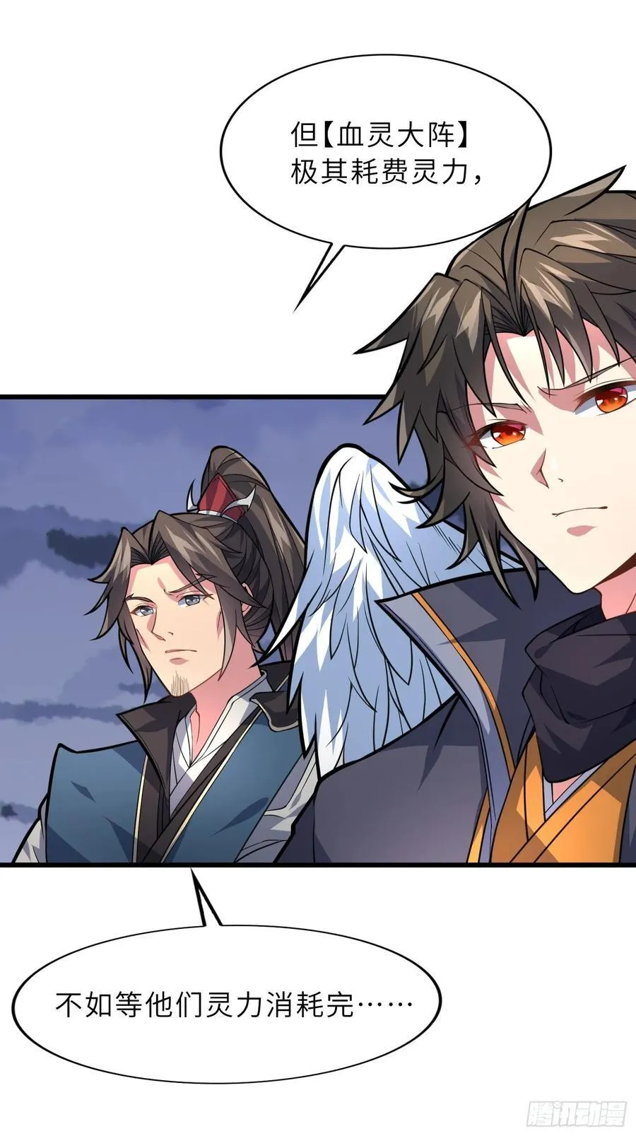 49 魔尊的威慑26