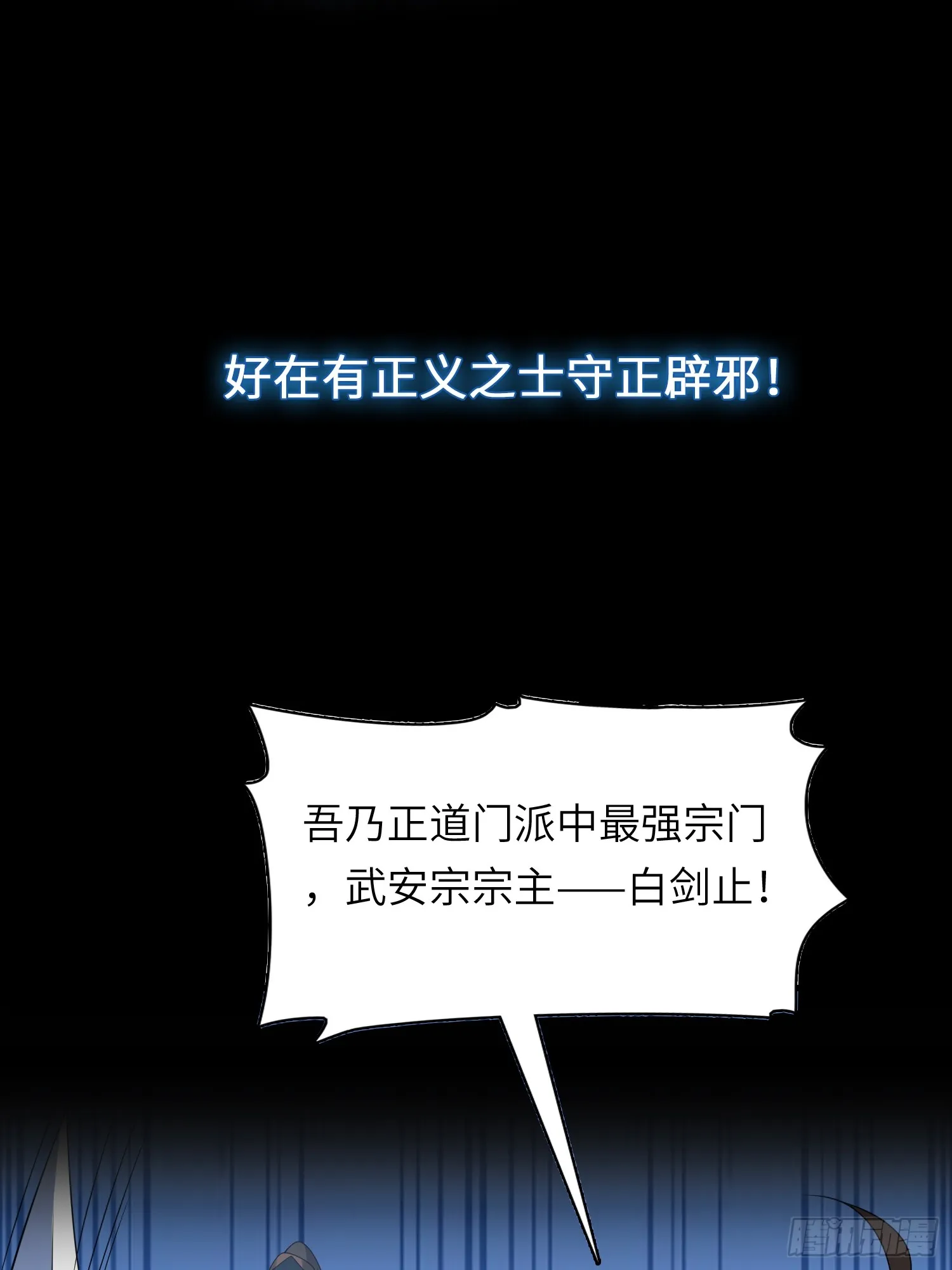 新作预告11