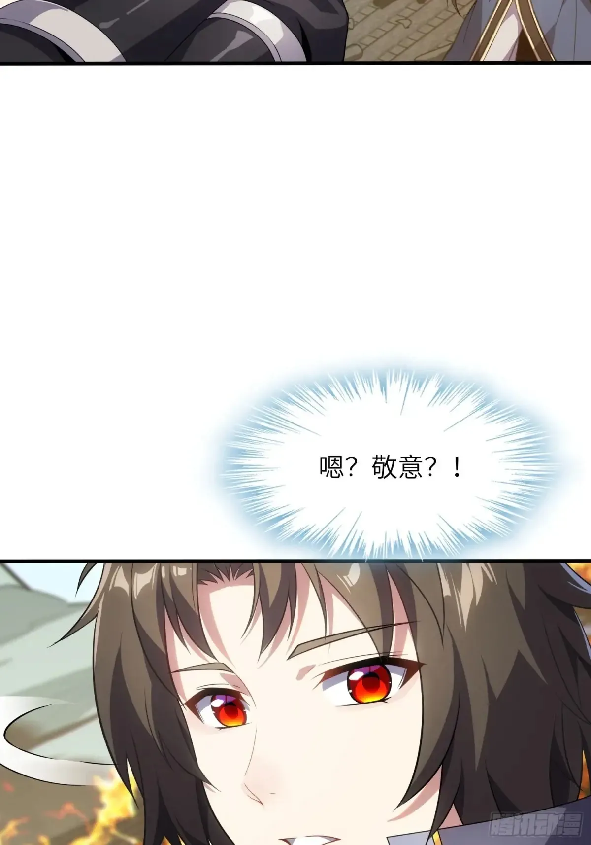 25   好感度暴增！52