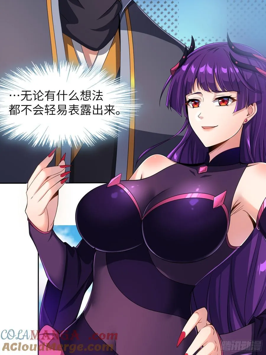 31 耍点心机又如何9