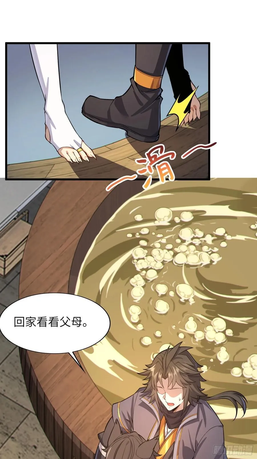 34 女人香46
