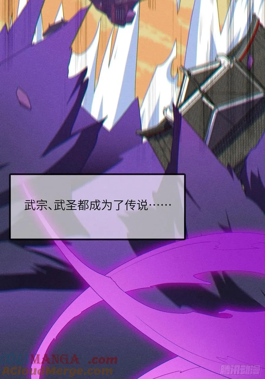 30 威慑与臣服！45