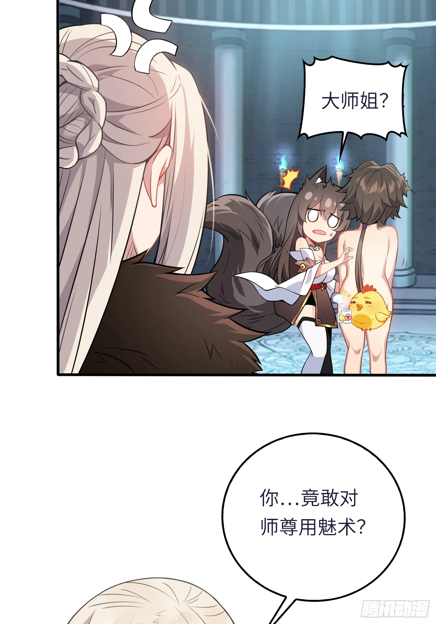 03 双修or三修30