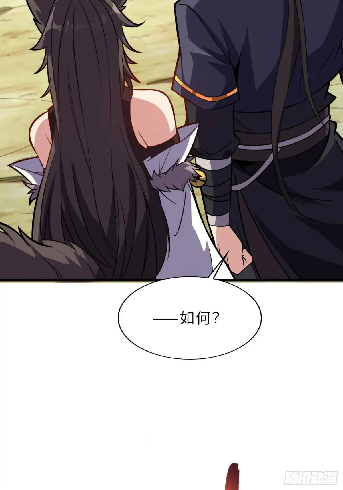 46    颦儿的心意49