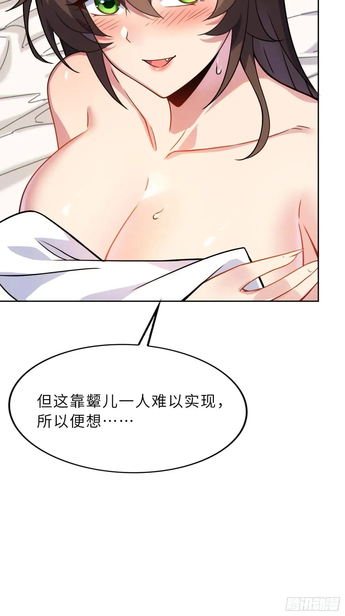 45    魔门双修11