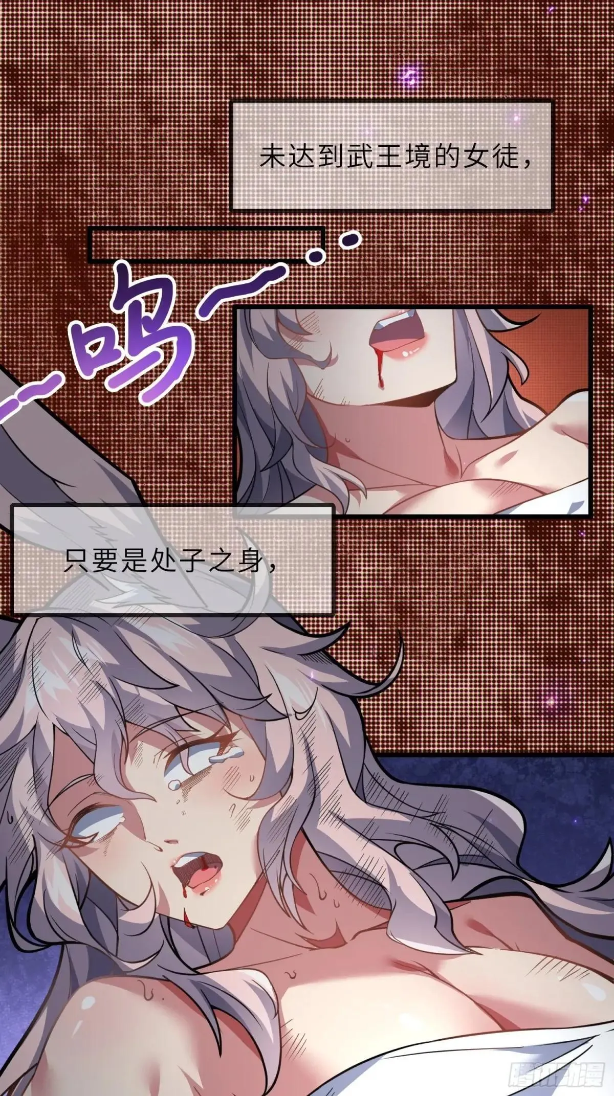 45    魔门双修38