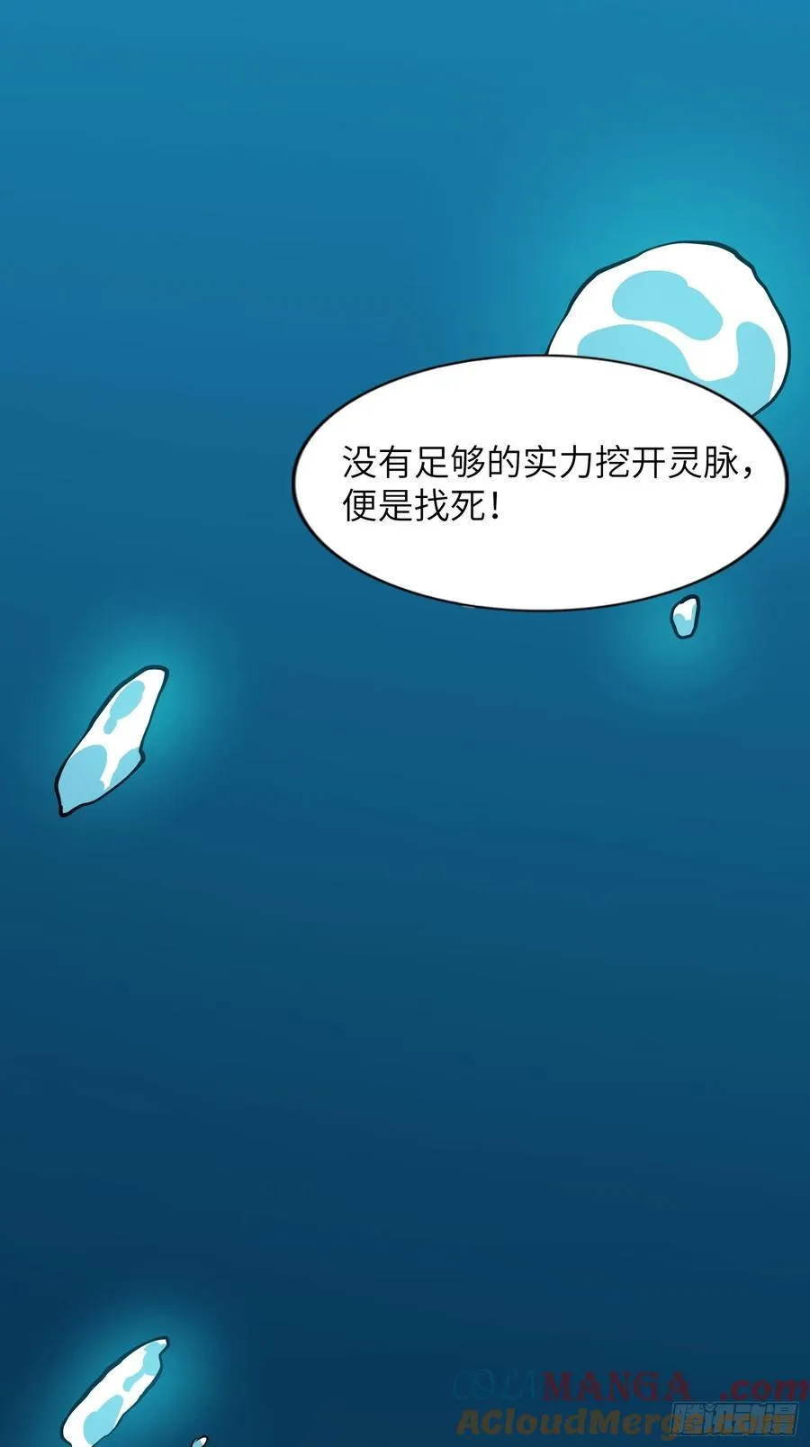37 姐姐要嫁人了？24