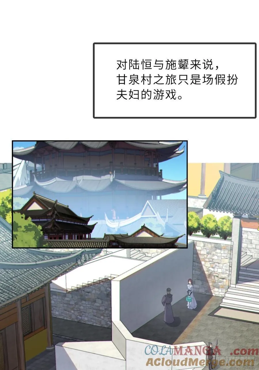 57 驭人之术18