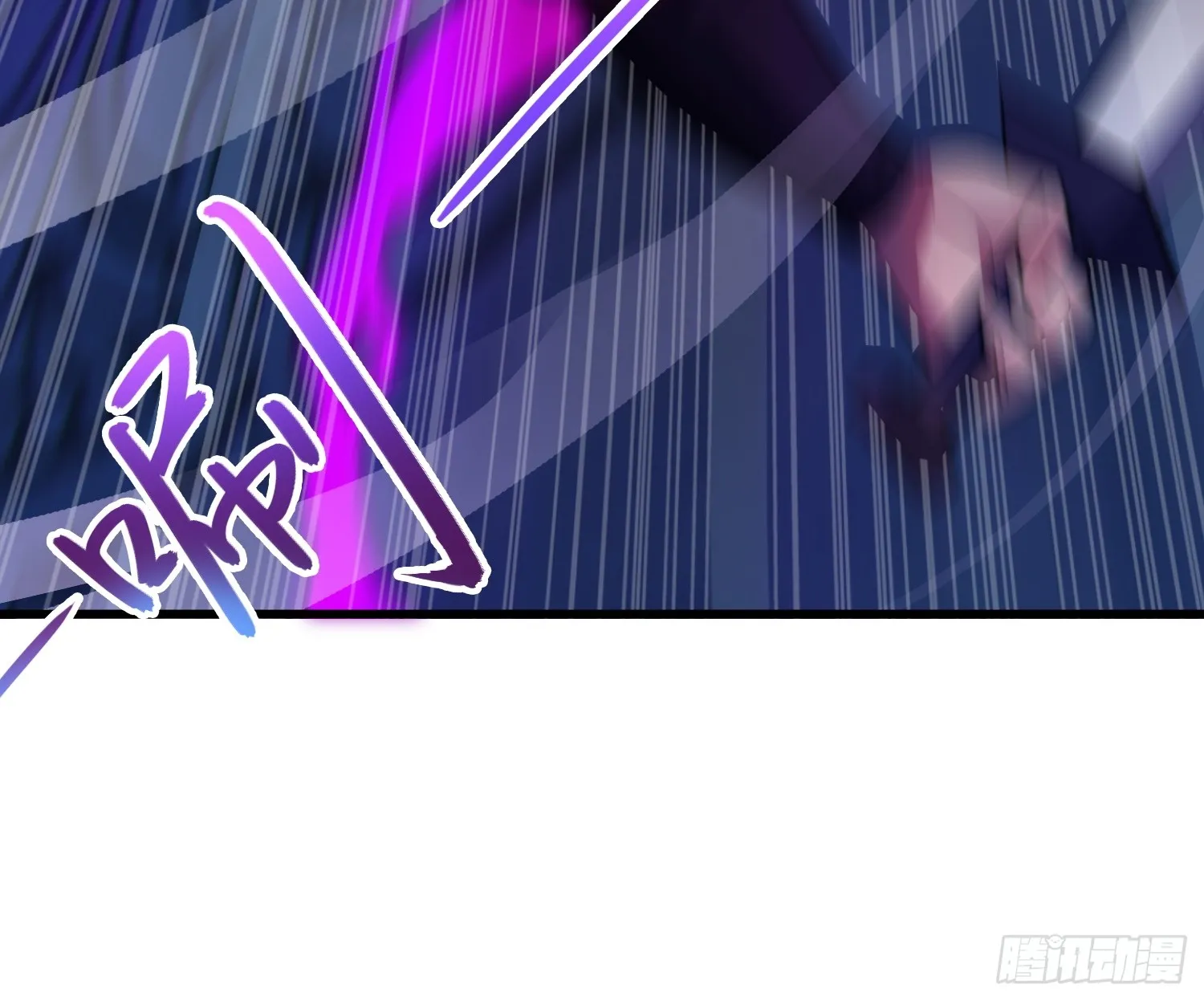 08 化魔大法！57