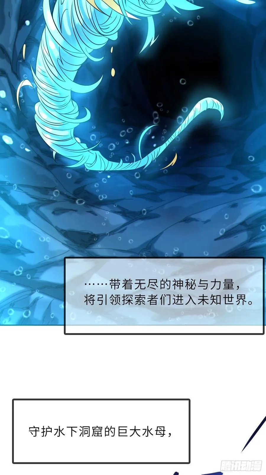 55 子嗣系统抽奖？16