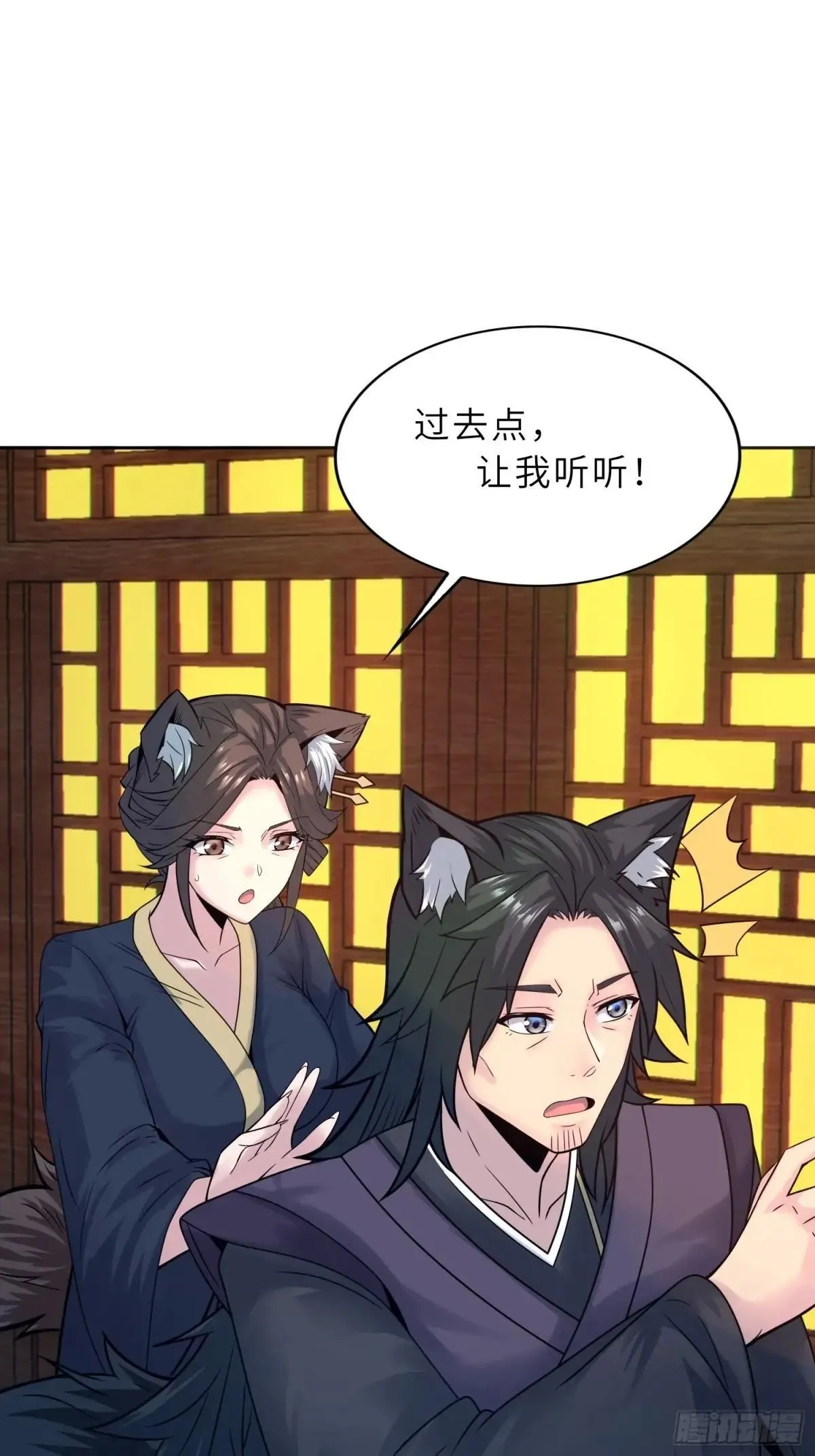 44   灵魂双修17