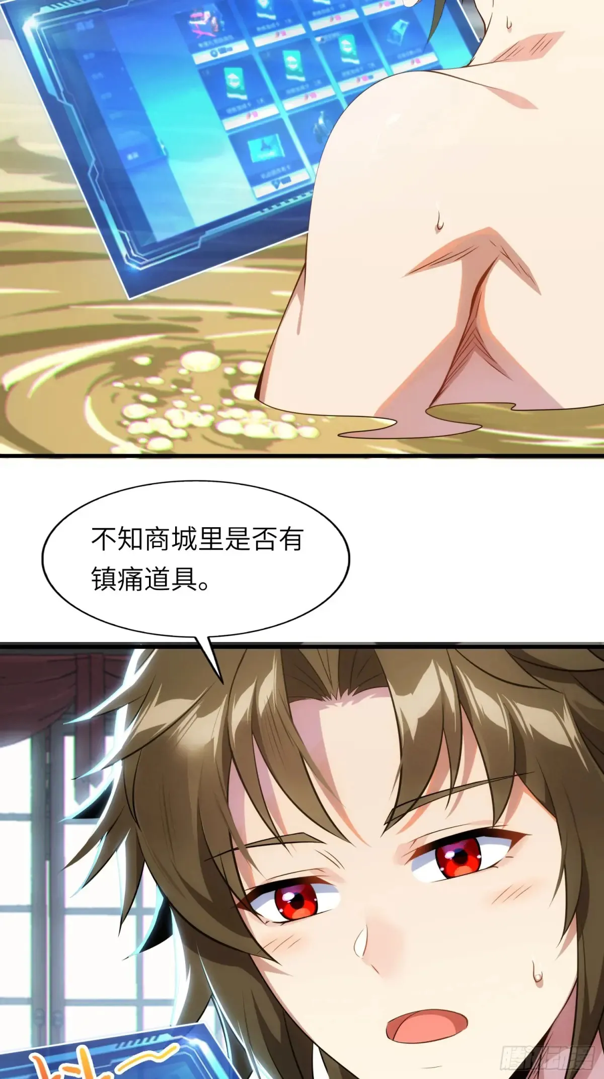 17   五帝神通23
