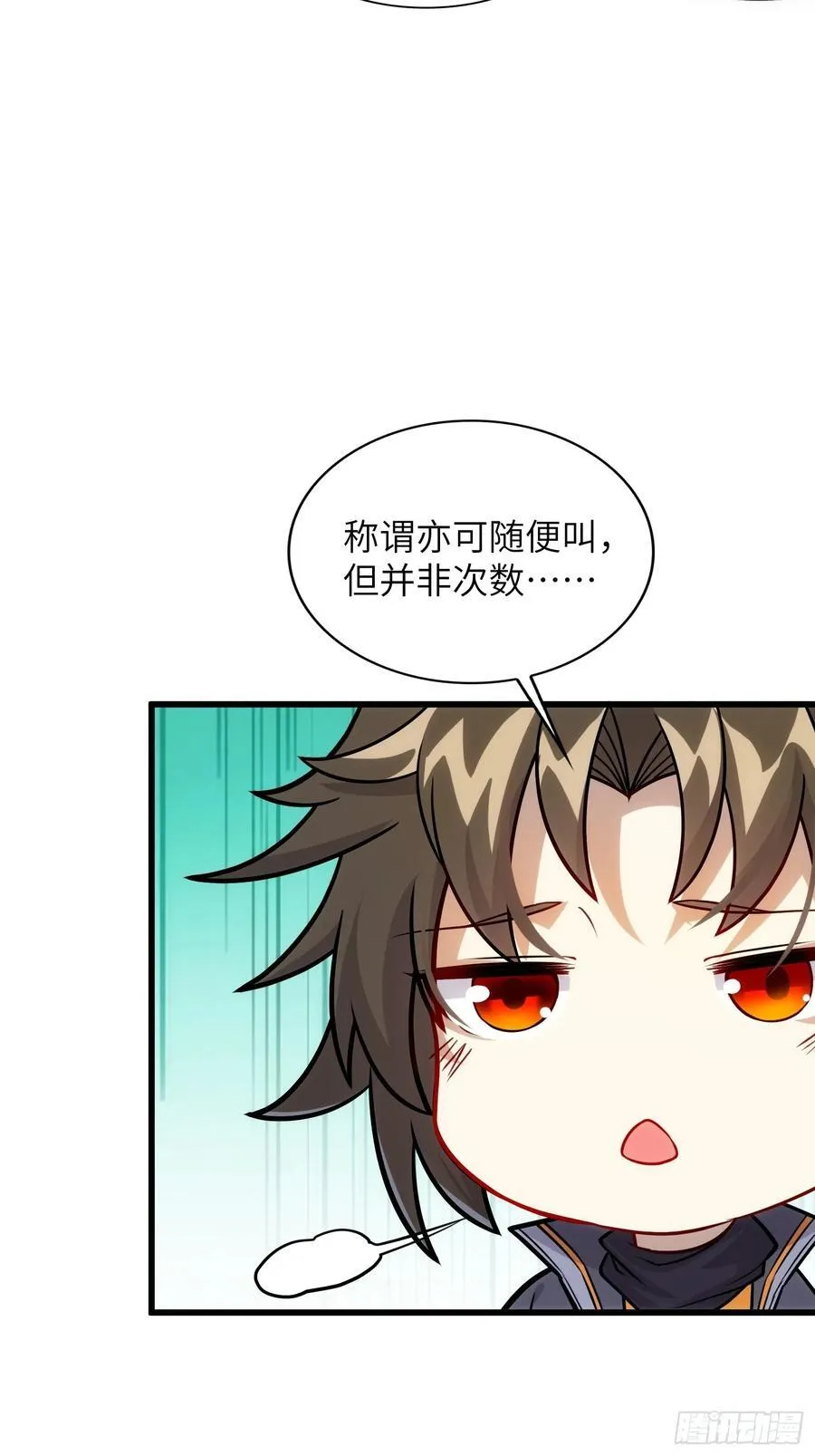 35. 汝不厌其烦34