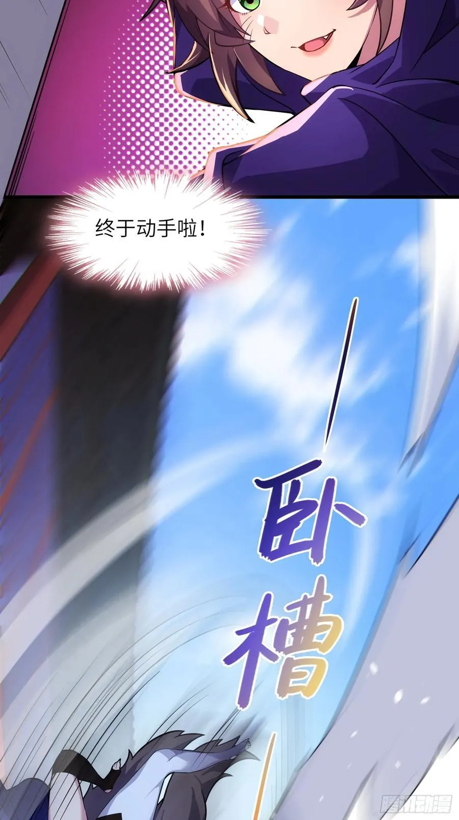 27 一气化三清功43