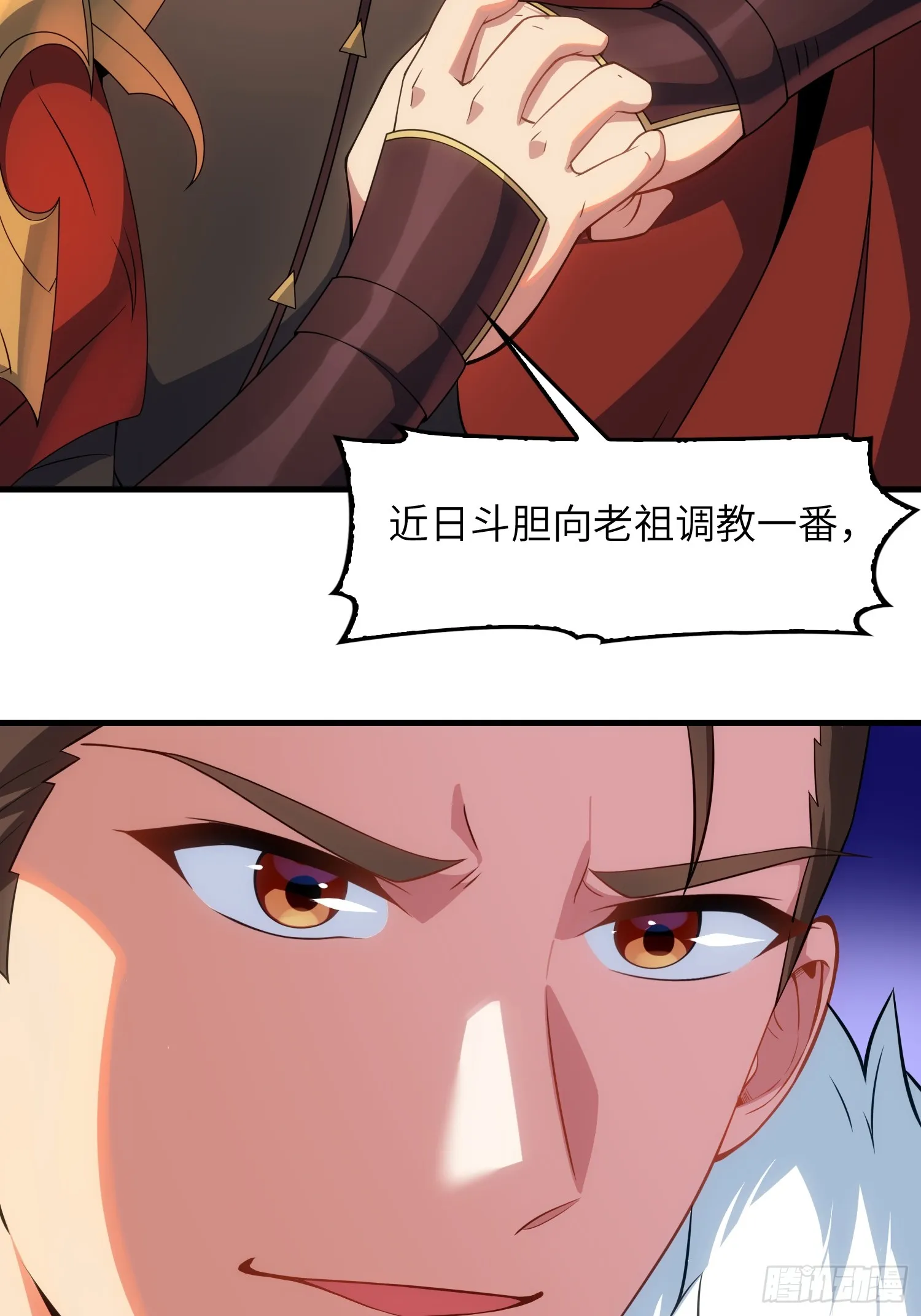 14 逼宫42