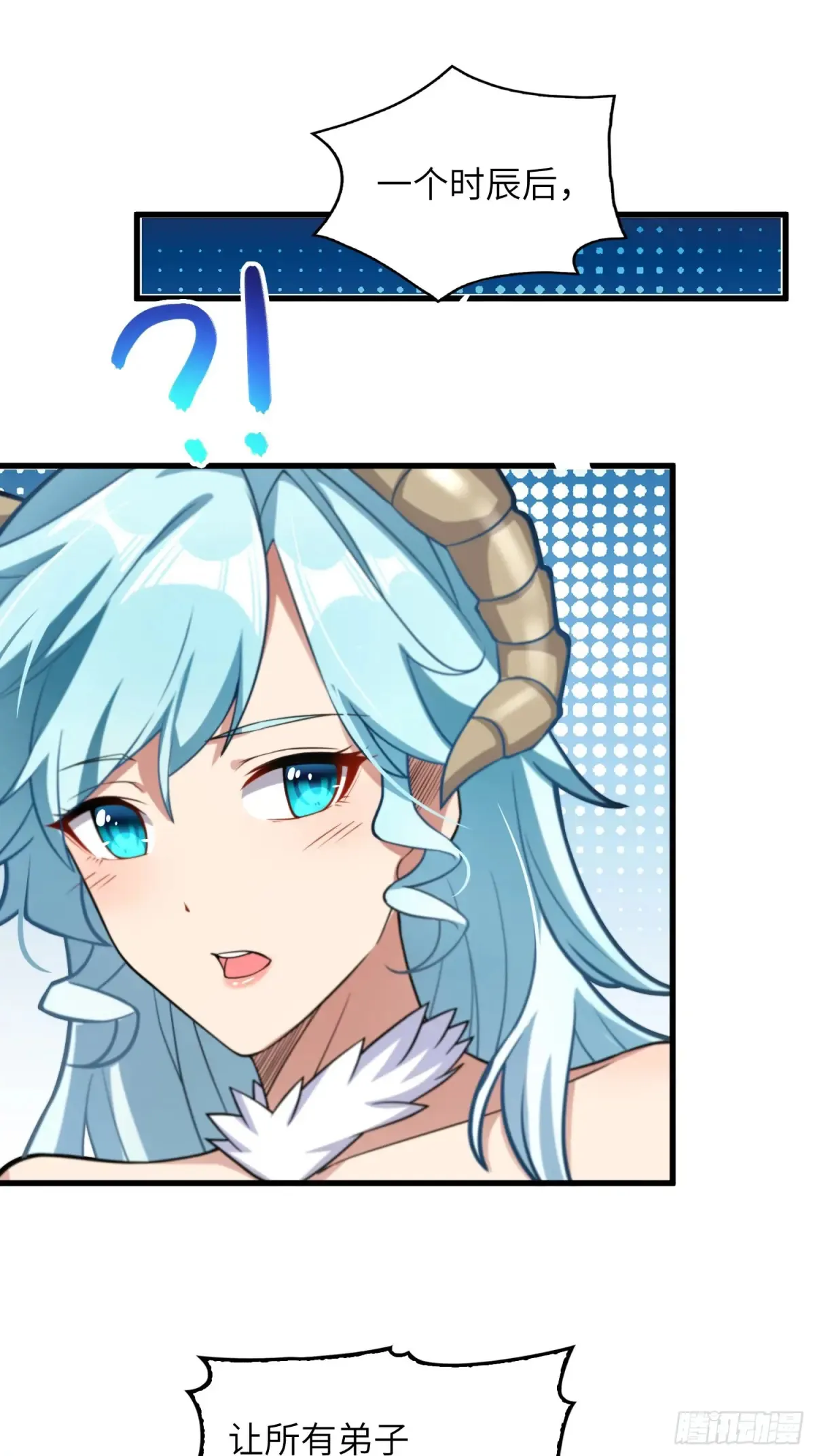 20    魔尊的魅力？11