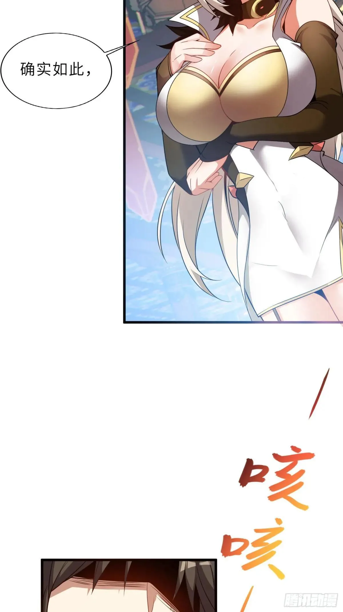 63   哥哥，对不起！26
