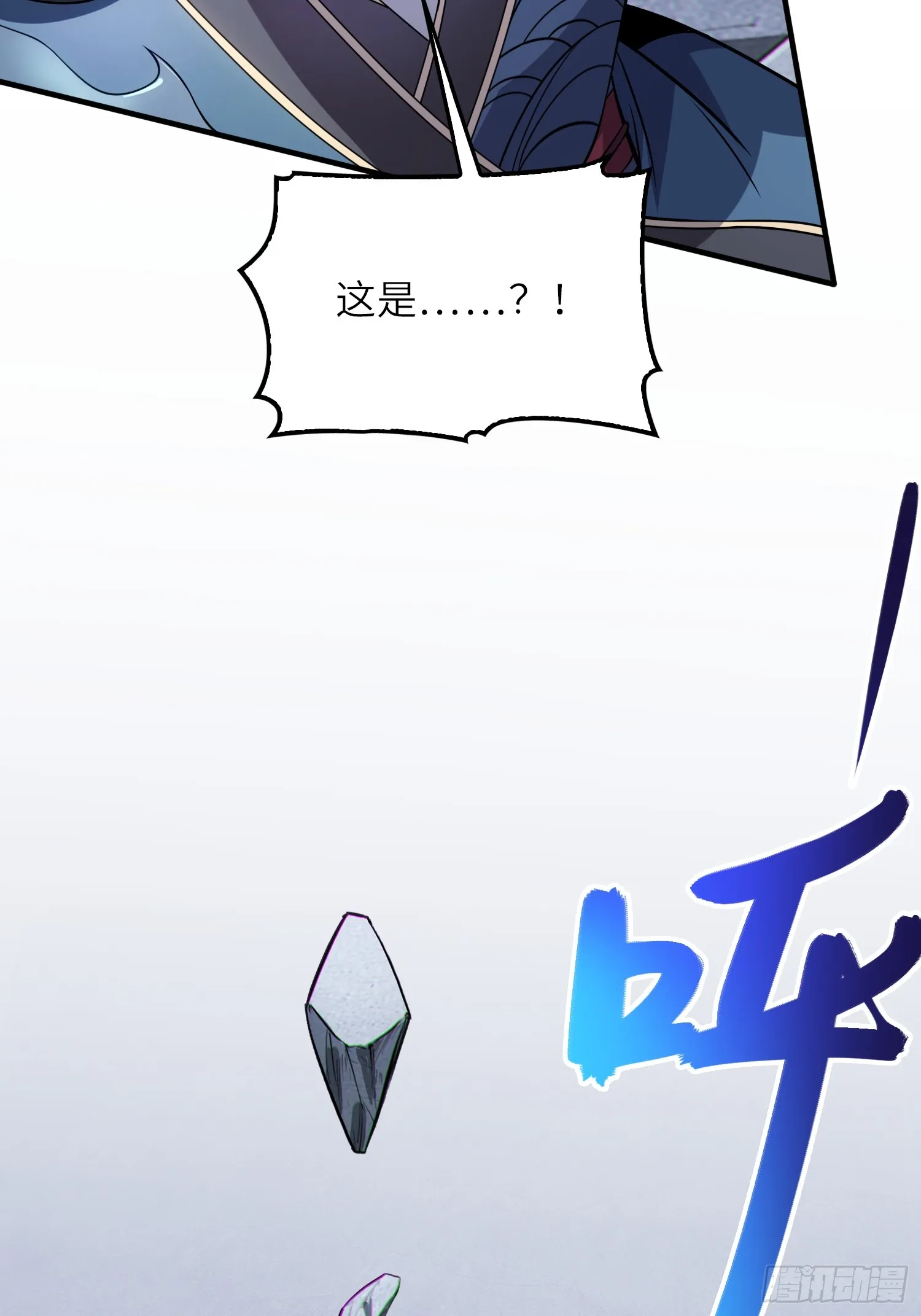 06 武圣境体验！64