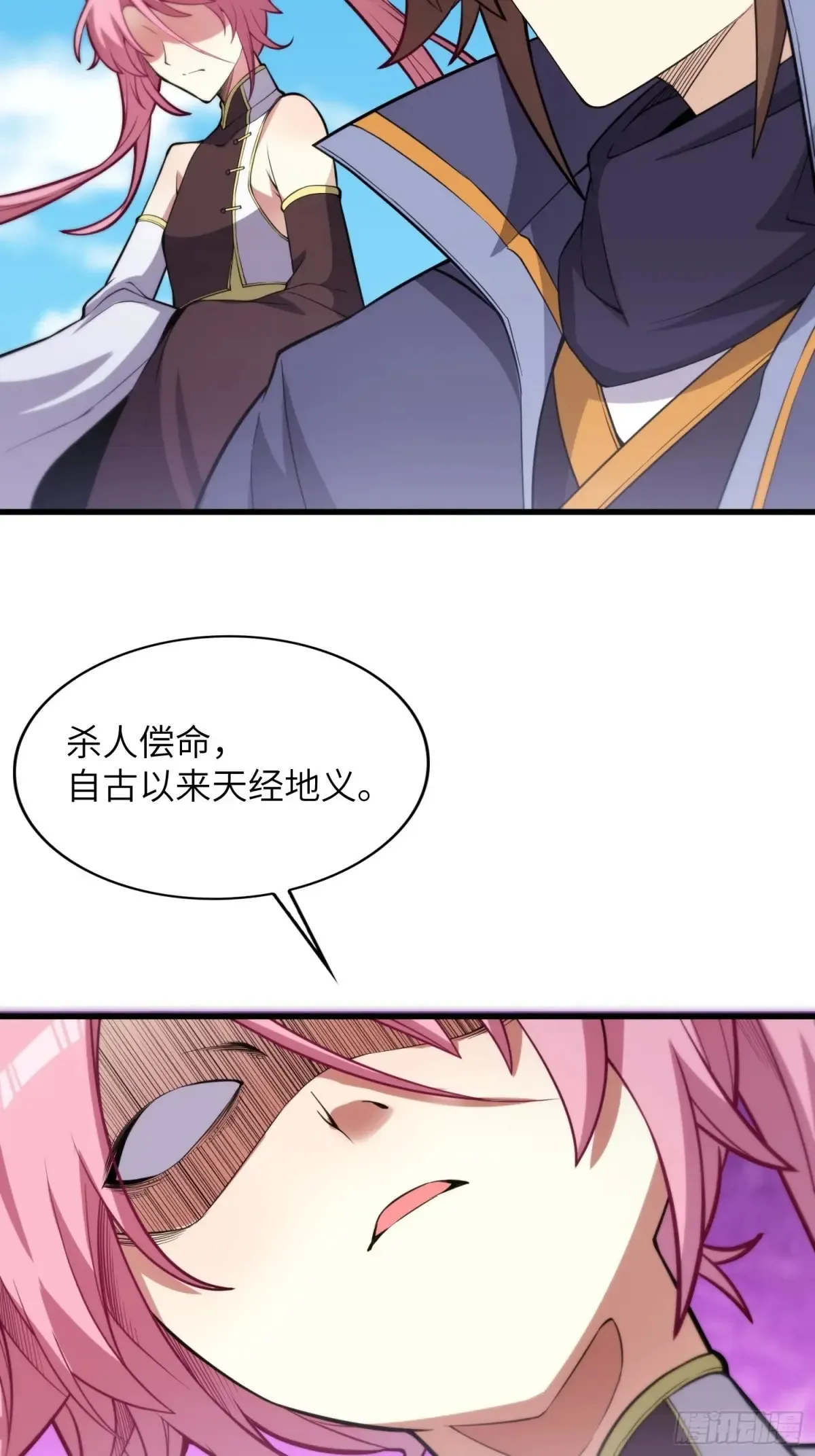 24 心有灵犀62