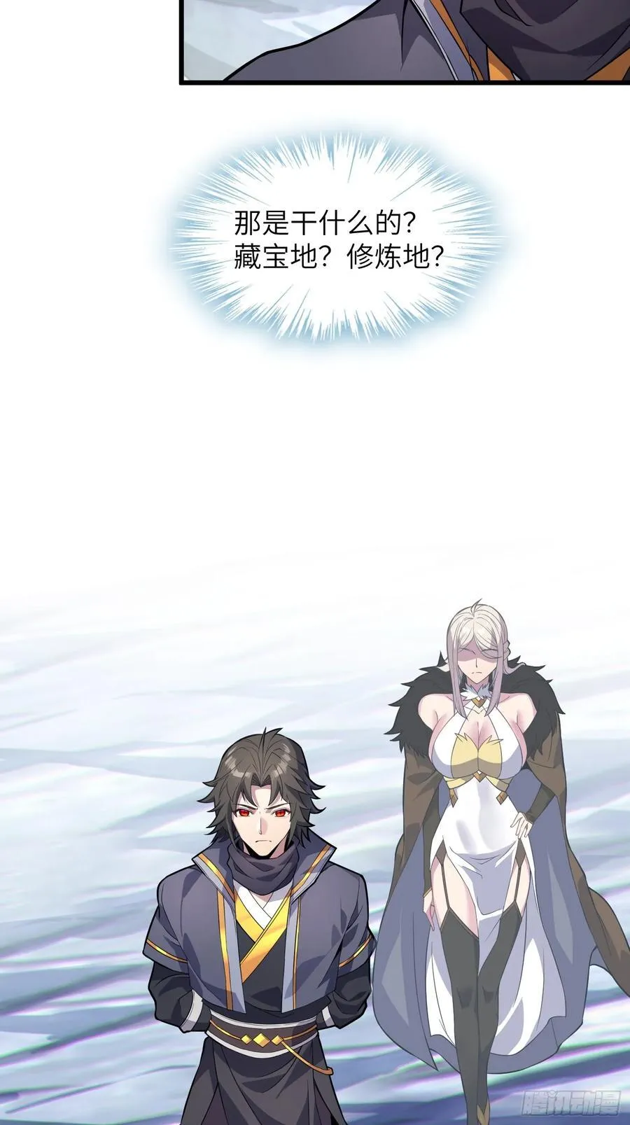 30 威慑与臣服！7