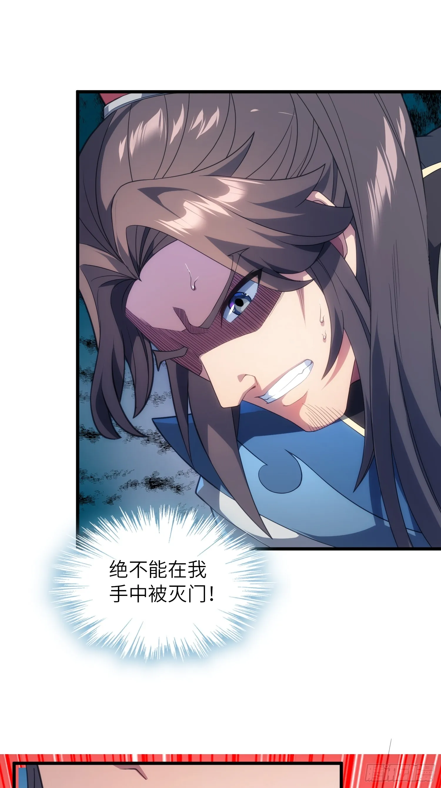 08 化魔大法！29