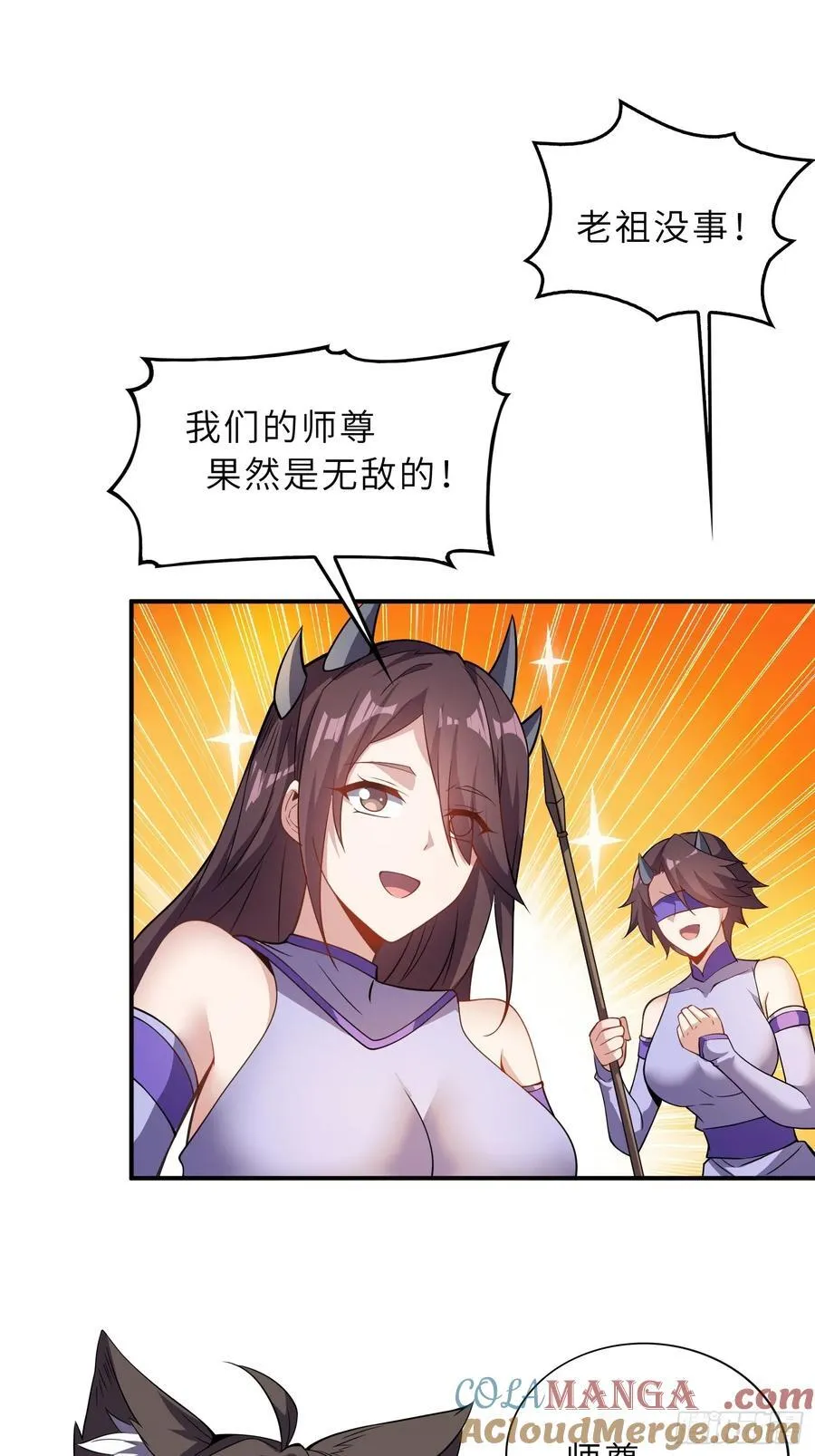 51 破阵54