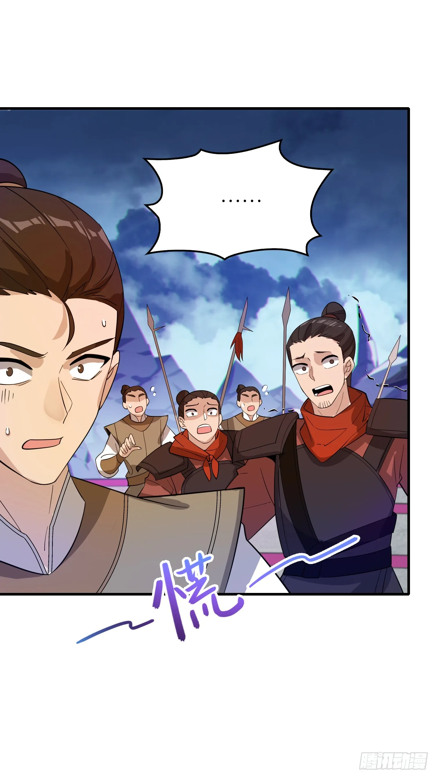 08 化魔大法！19