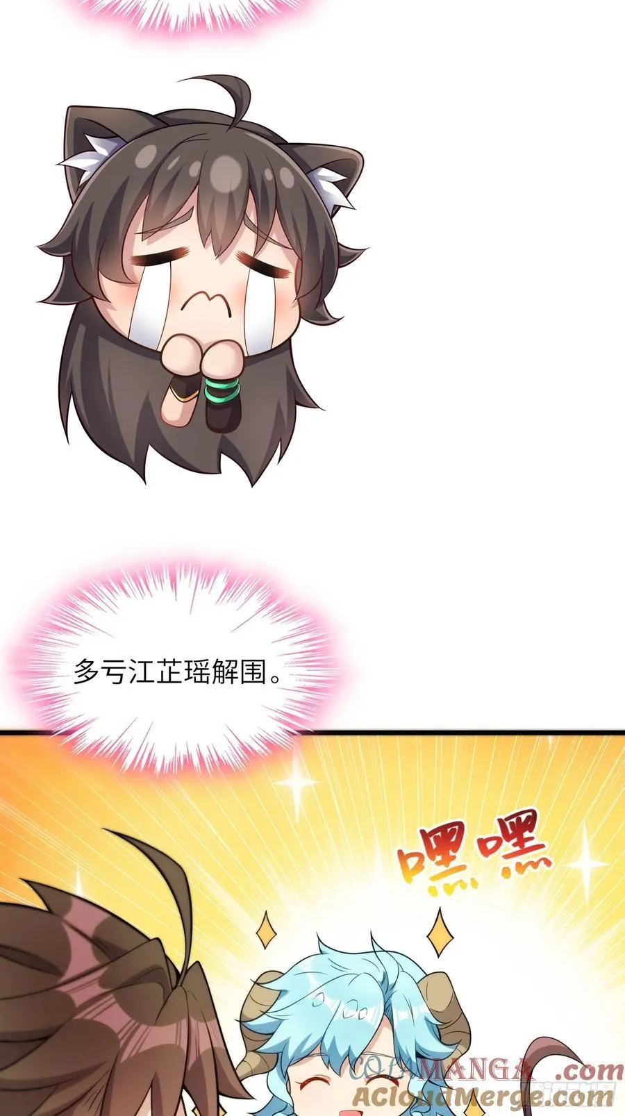 23 功德点转正咯45