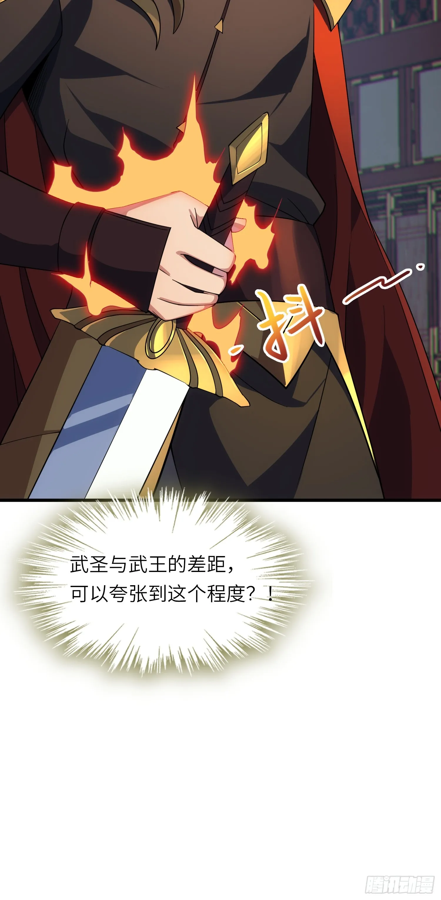 15 功德点为负？！16