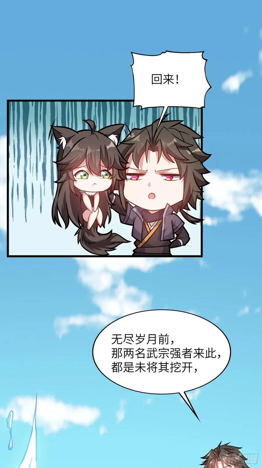 37 姐姐要嫁人了？22