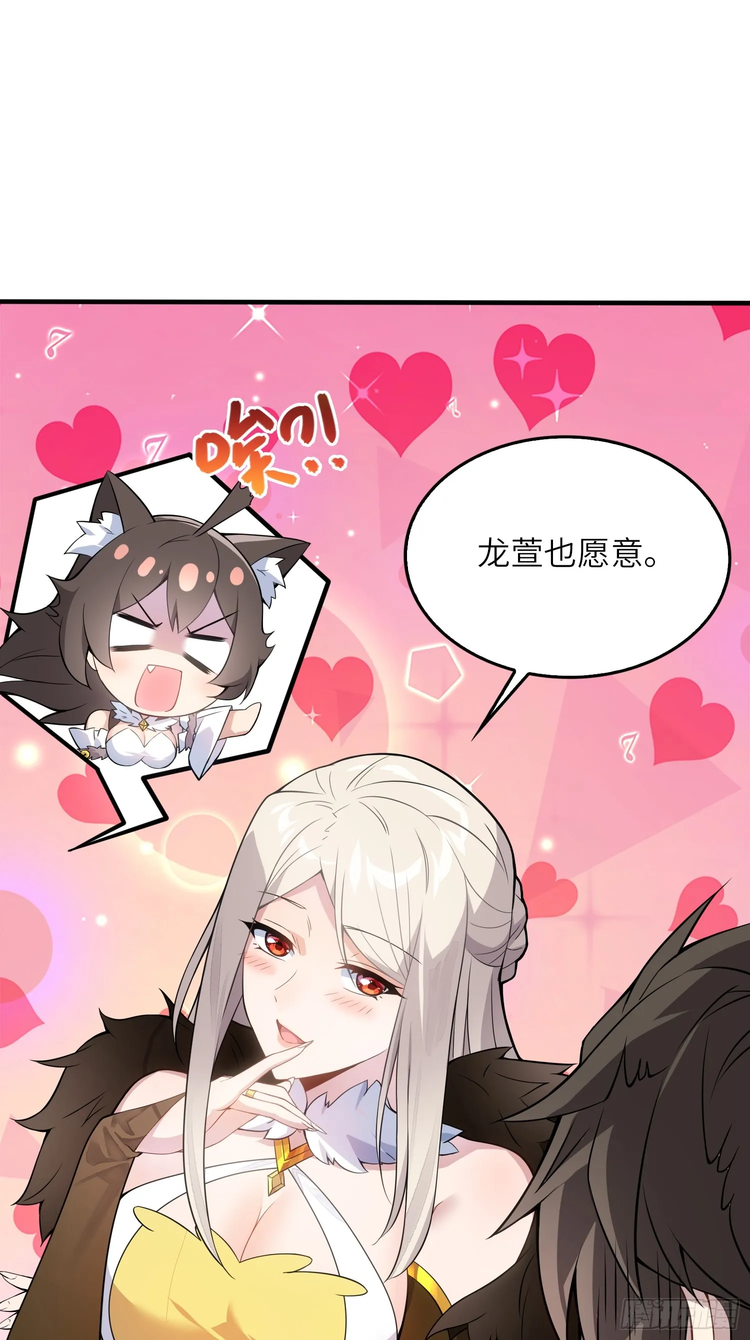 03 双修or三修41