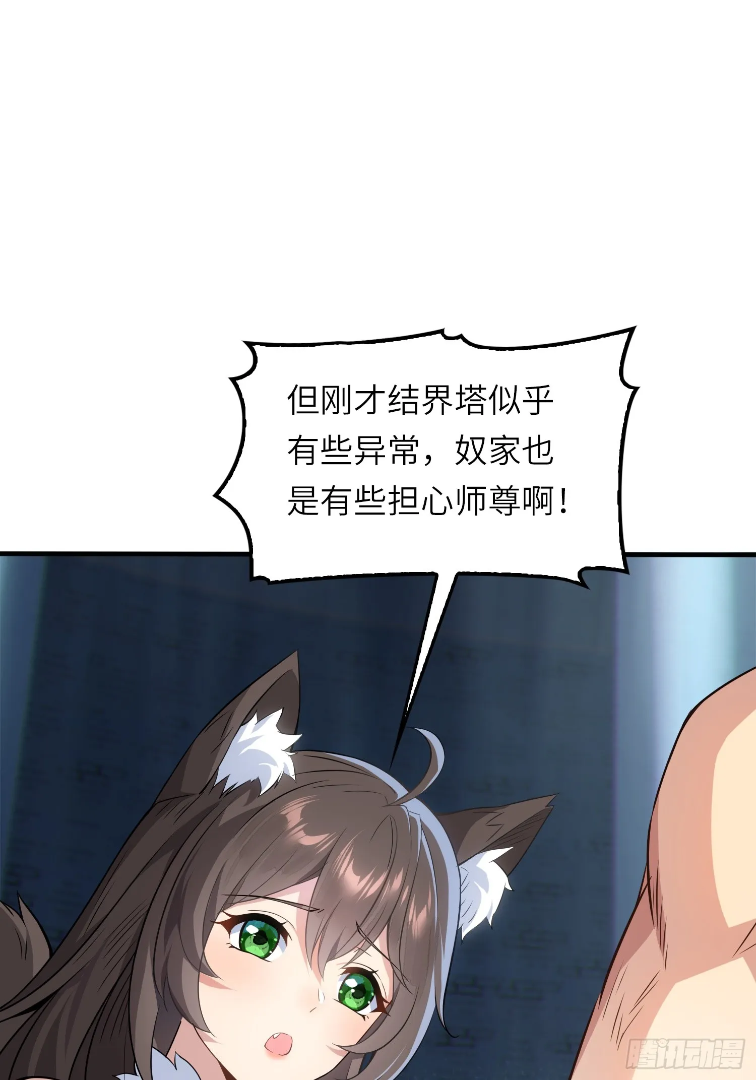 03 双修or三修51