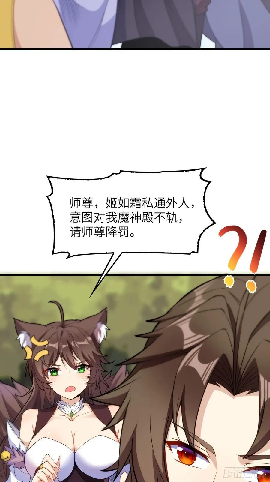 23 功德点转正咯20