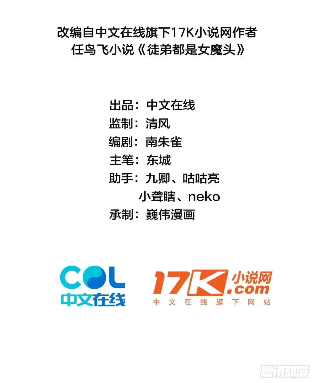 63   哥哥，对不起！1