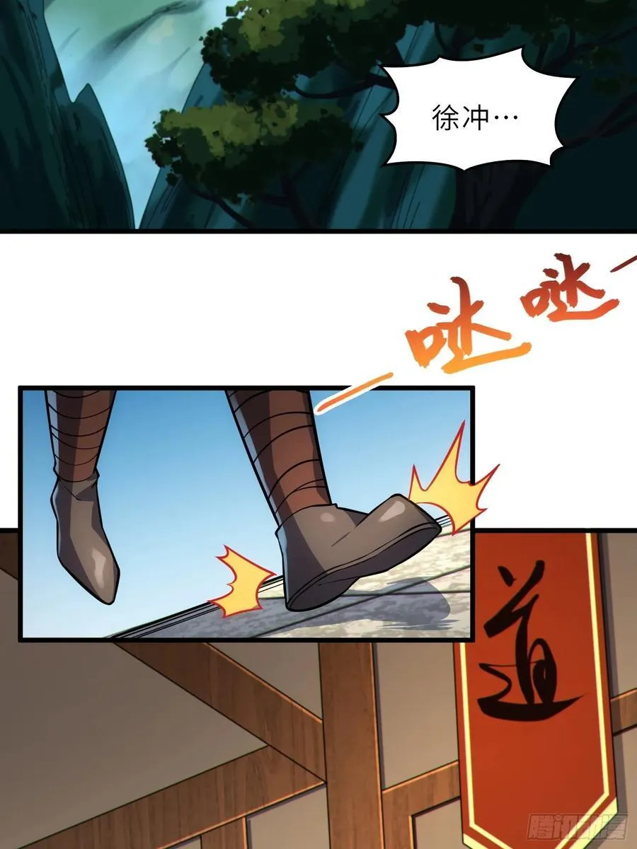 39 稀世功法59