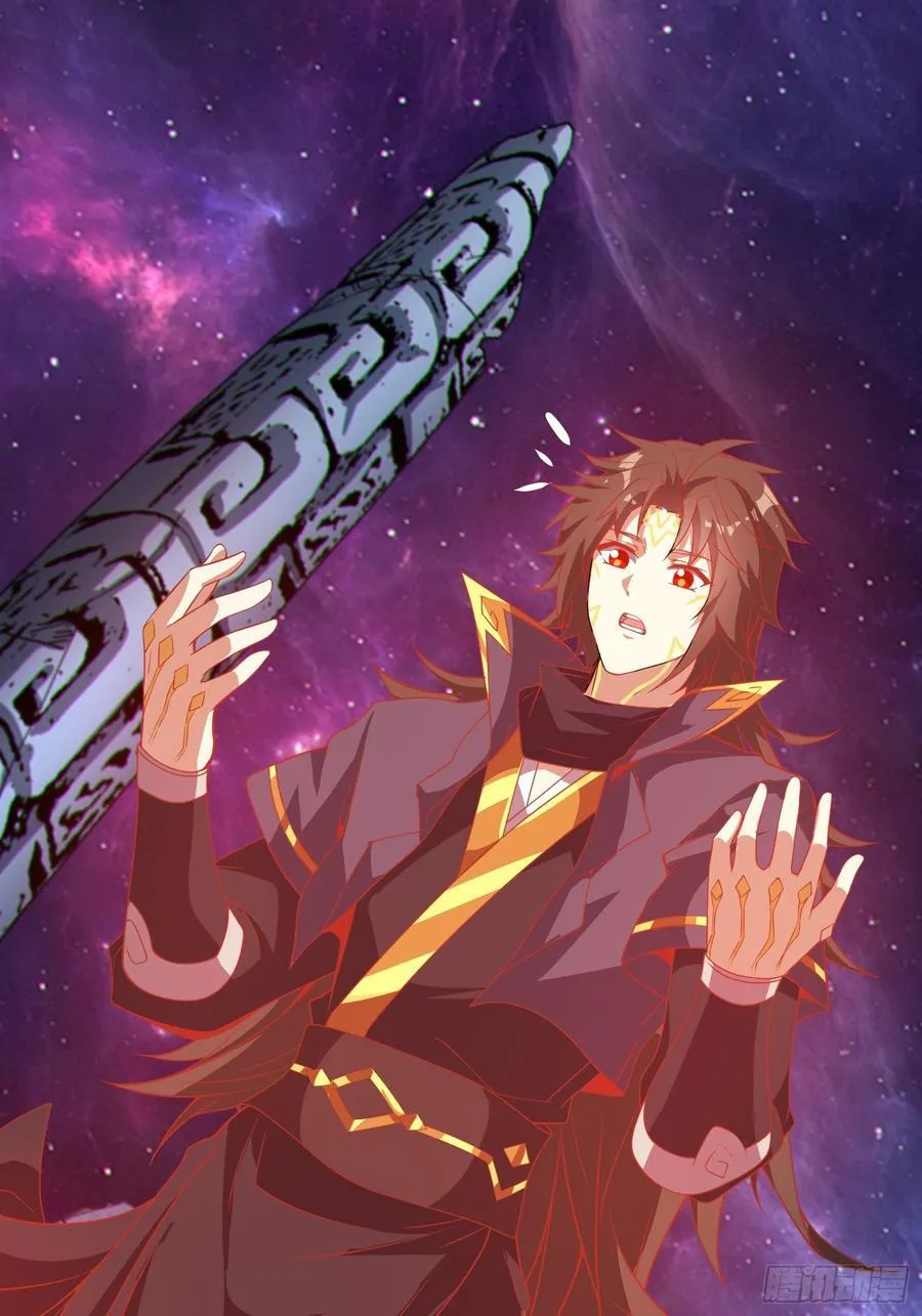 60 太古神兽31