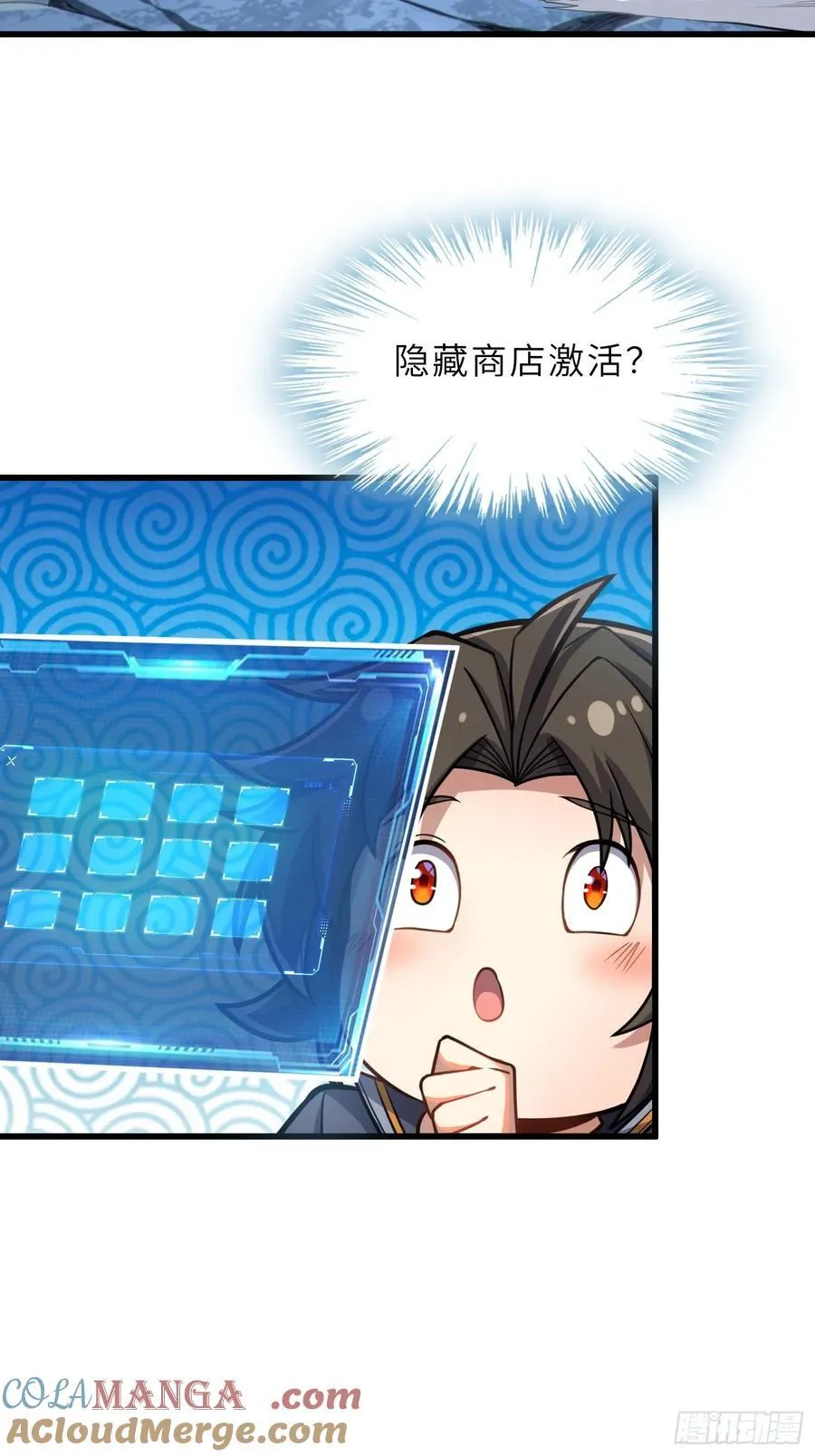 53 魔祖法指57