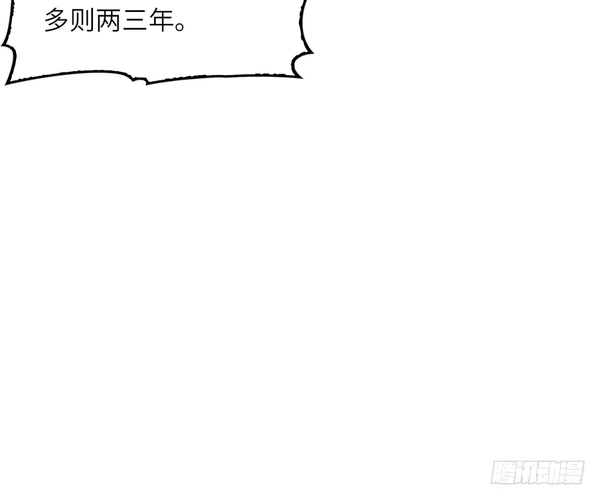 17   五帝神通9