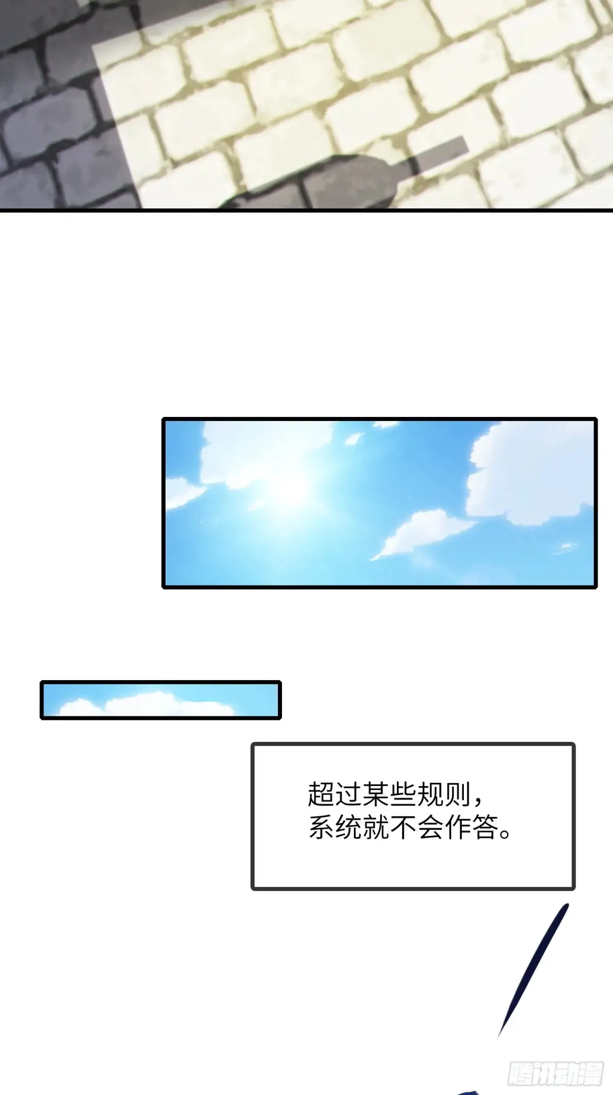 20    魔尊的魅力？27