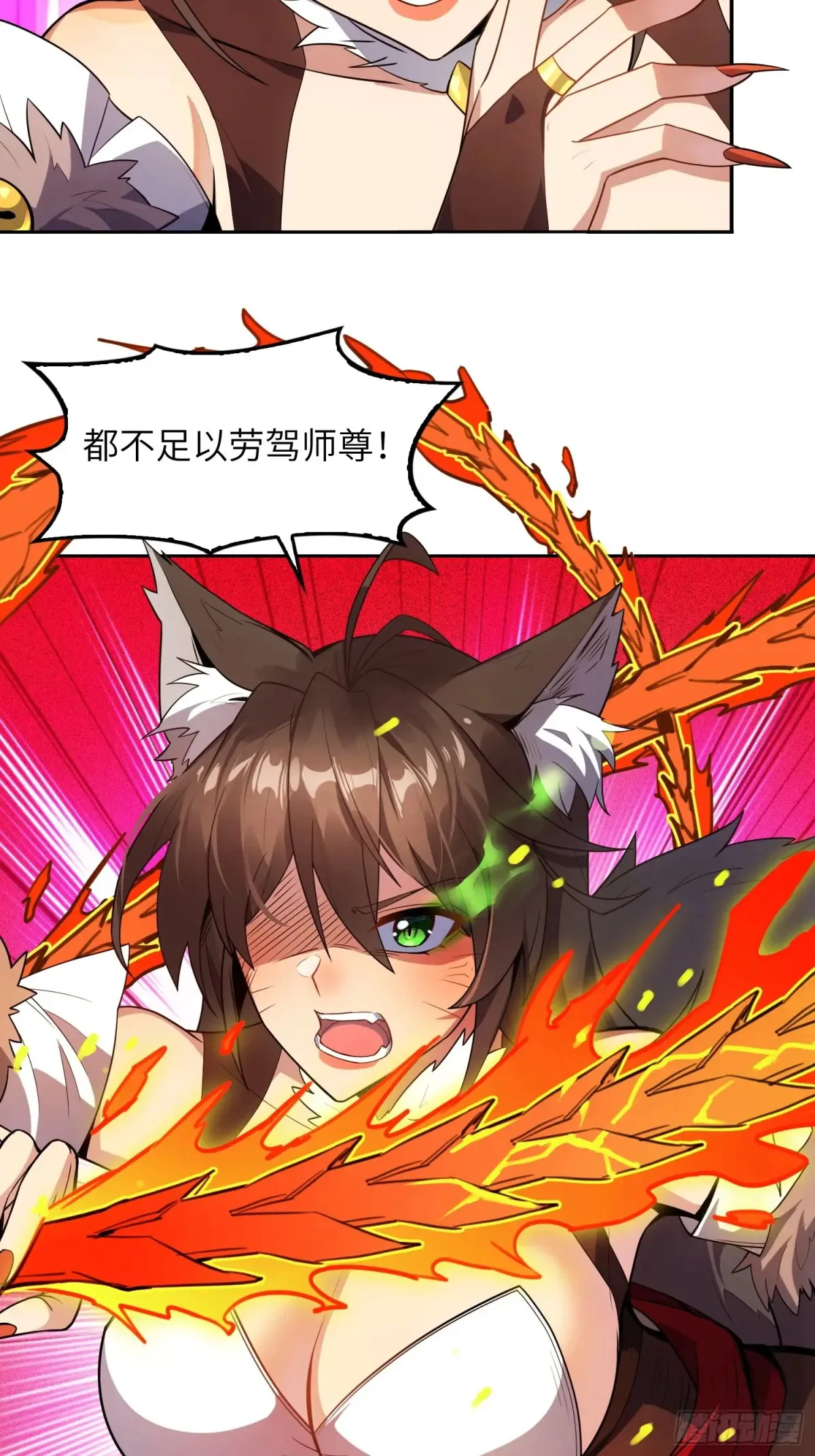 22   徒儿的新衣8