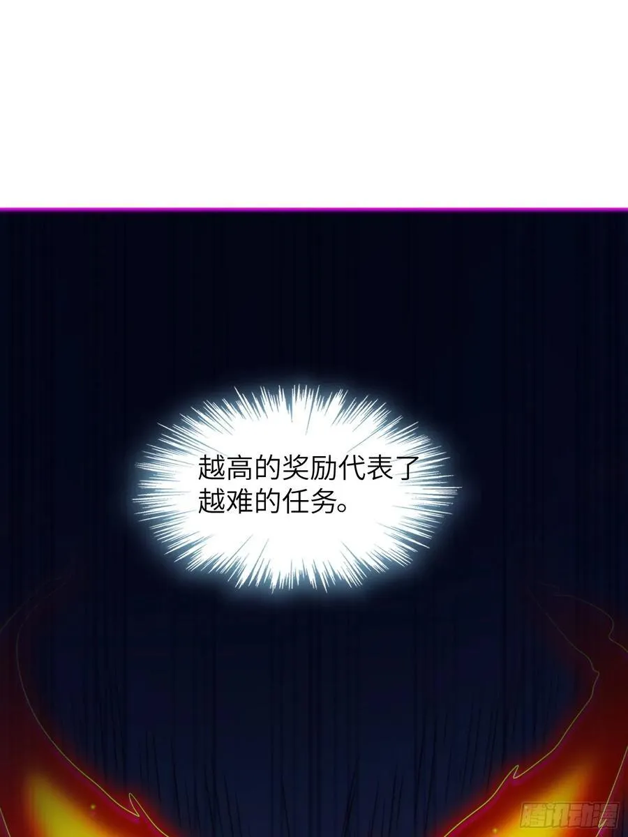 33 师尊动了杀心！10