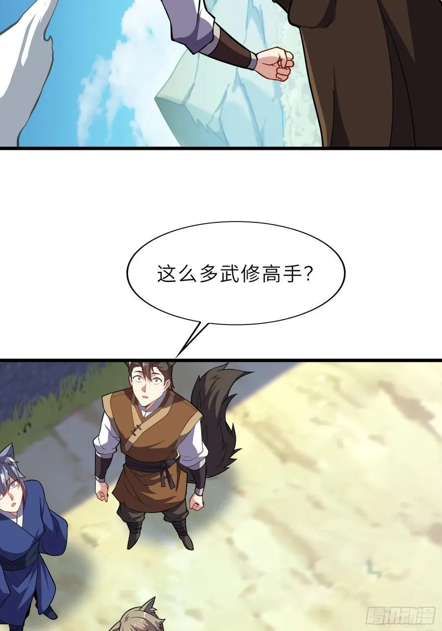 40 与徒儿共饮46